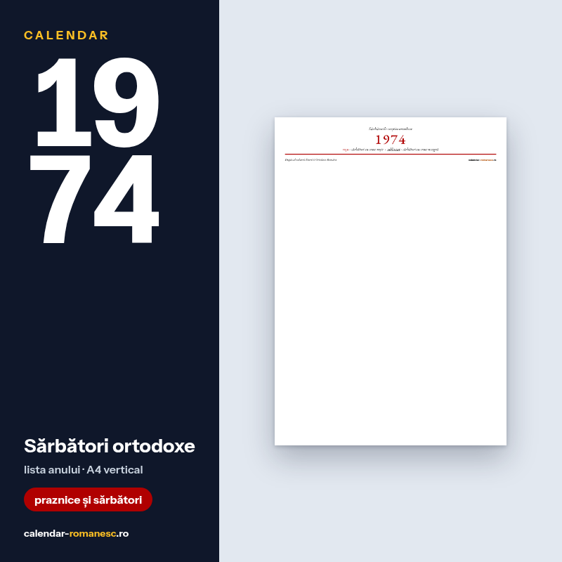 Sărbători ortodoxe 1974 - previzualizare