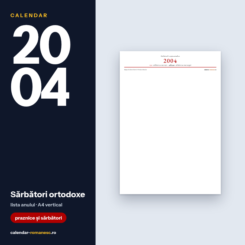 Sărbători ortodoxe 2004 - previzualizare