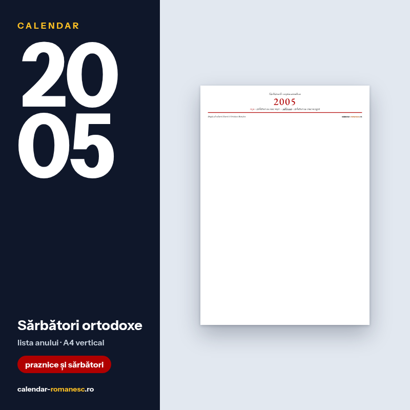 Sărbători ortodoxe 2005 - previzualizare