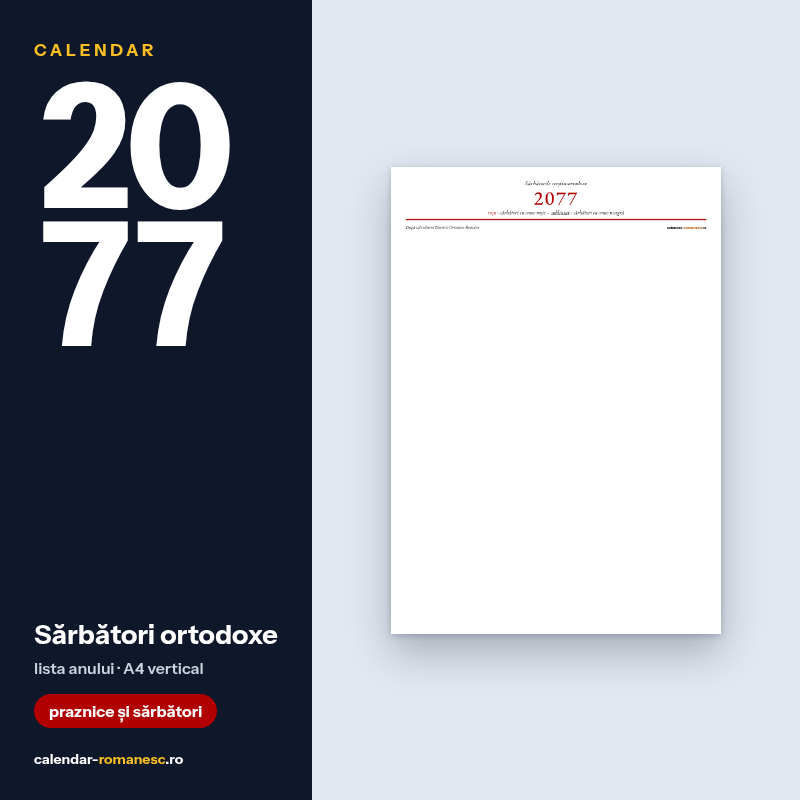 Sărbători ortodoxe 2077 - previzualizare