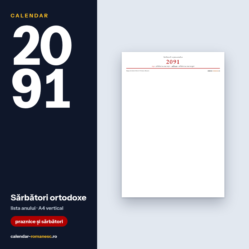 Sărbători ortodoxe 2091 - previzualizare